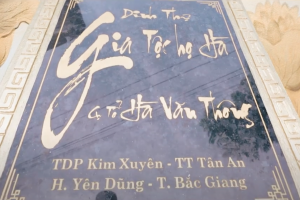 Dinh thự gia tộc họ Hà - Cụ tổ Hà Văn Thông