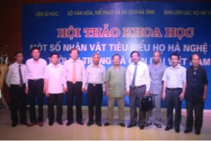 HỘI THẢO HỌ HÀ XỨ NGHỆ